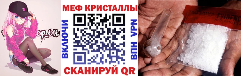 Где купить наркотики Юрьевец A PVP Меф мяу мяу Бошки Шишки COCAIN