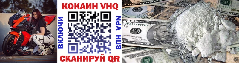 где продают наркотики  блэк спрут tor  КОКАИН Эквадор  Юрьевец 