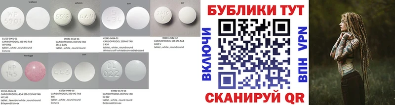 продажа наркотиков  Юрьевец  Экстази Cube 