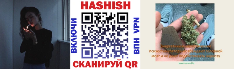 ГАШ hashish  площадка формула  Юрьевец 