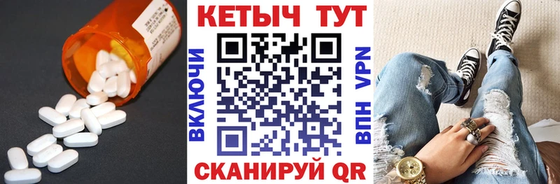 КЕТАМИН VHQ  Юрьевец 