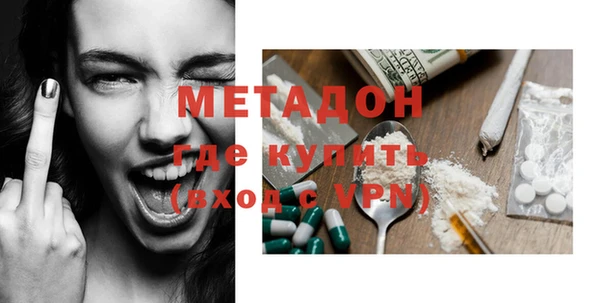 альфа пвп VHQ Алзамай