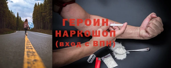 mdpv Алексин