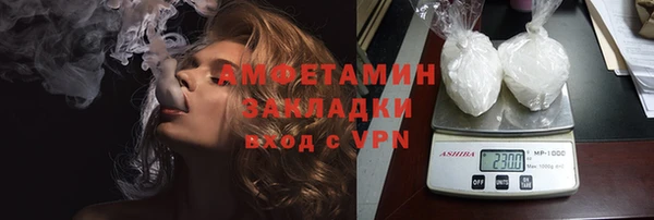mdpv Алексин