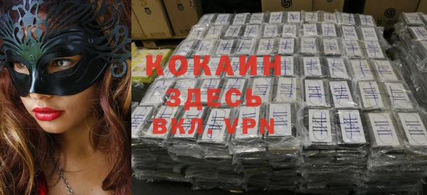 альфа пвп VHQ Алзамай