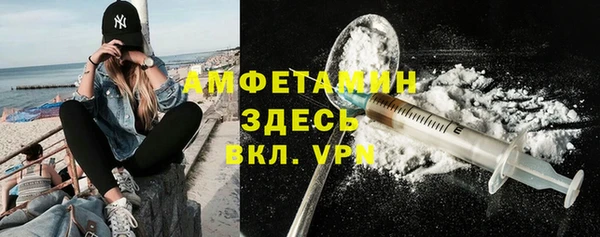 mdpv Алексин