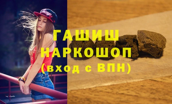 альфа пвп VHQ Алзамай