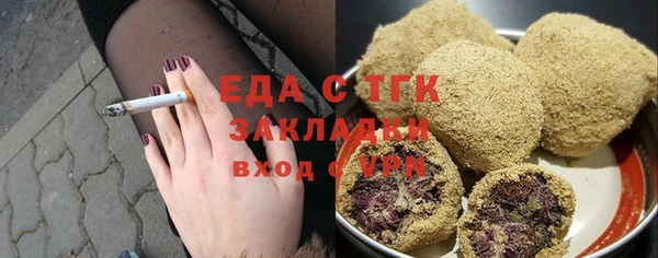 mdpv Алексин