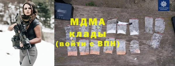 mdpv Алексин
