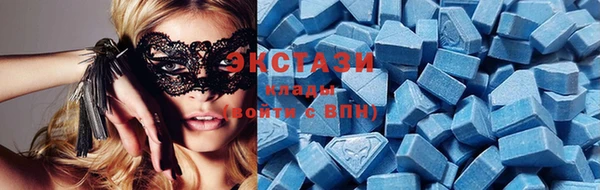 ECSTASY Алексеевка