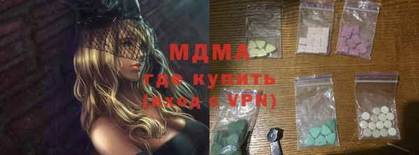 марихуана Бежецк