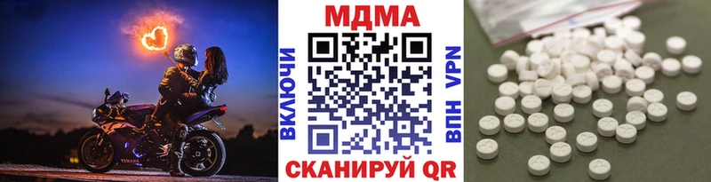 МДМА Molly Юрьевец