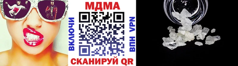МДМА кристаллы купить закладку Юрьевец