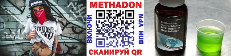 где продают   Юрьевец  Метадон белоснежный 