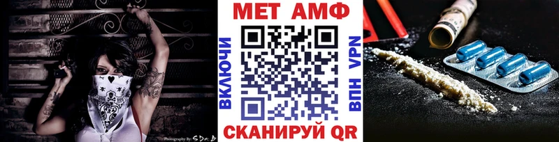 МЕТАМФЕТАМИН кристалл  магазин  наркотиков  Юрьевец 