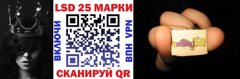 Марки N-bome 1,8мг хочу Юрьевец