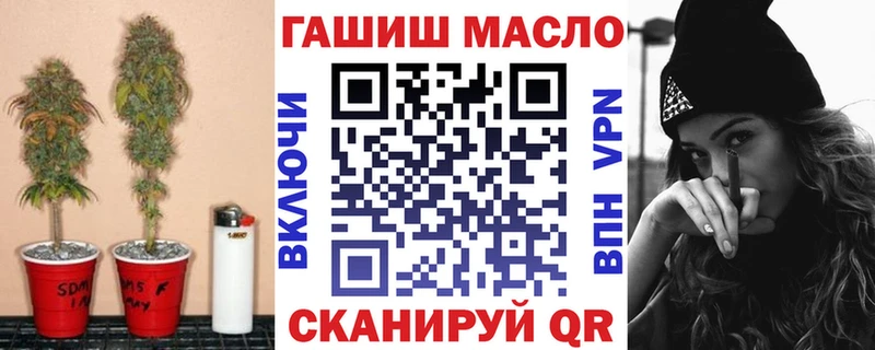 ТГК вейп  как найти наркотики  Юрьевец 